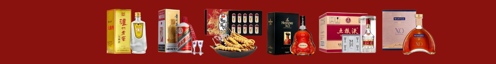 荥阳市聚财烟酒经营部
