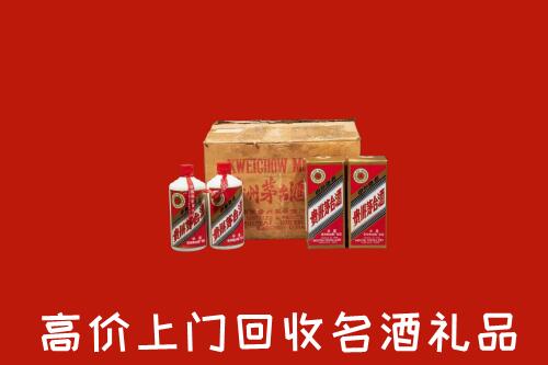 荥阳市回收铁盖茅台酒