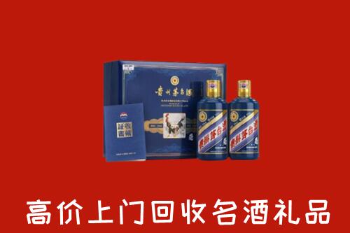 荥阳市回收生肖茅台酒