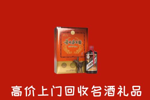 荥阳市回收贵宾特制茅台酒