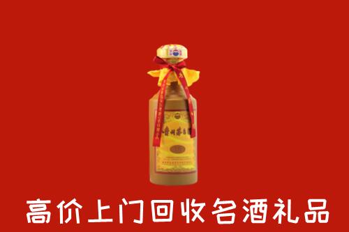 荥阳市回收十五年茅台酒