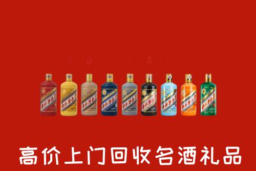 荥阳市回收纪念茅台酒