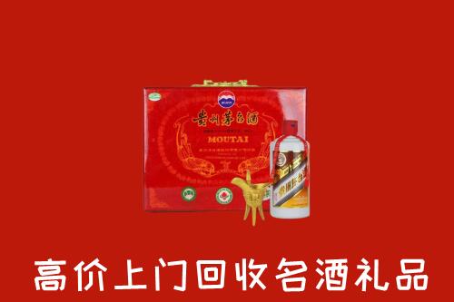 荥阳市回收茅台酒瓶