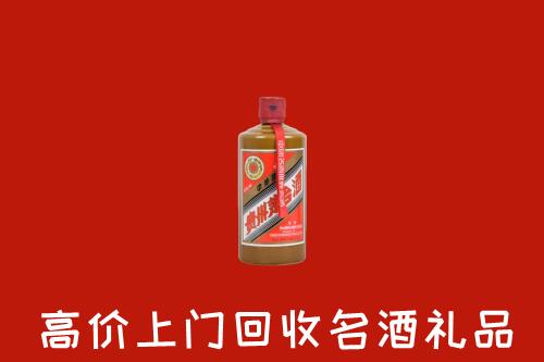 荥阳市回收陈酿茅台酒