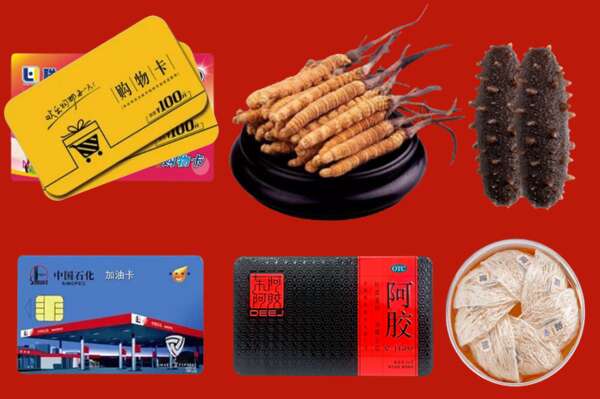 荥阳市烟酒回收礼品